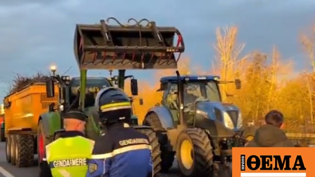 Στους δρόμους οι αγρότες και στη Γαλλία