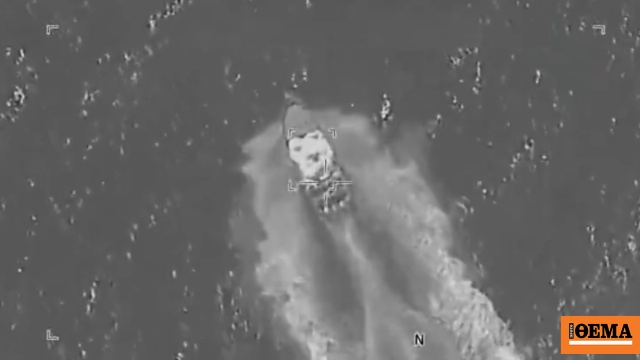 Οκτώ νεκροί σε επιχείρηση κατά της διακίνησης ναρκωτικών