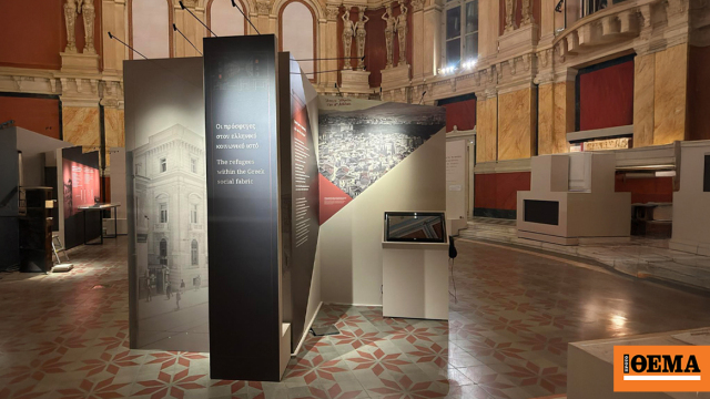 Αφηγήσεις πέρα από τα σύνορα