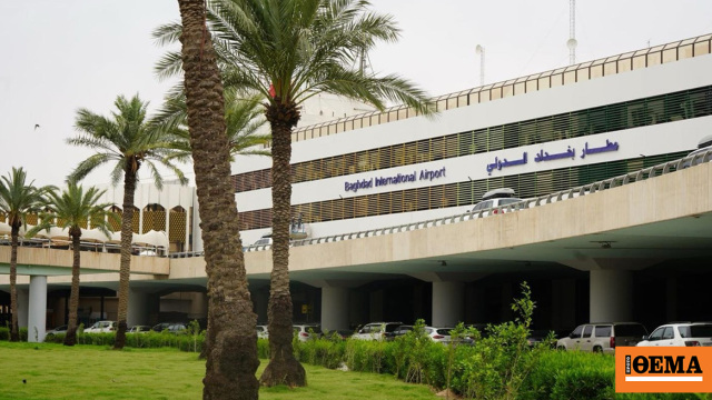 Για πρώτη φορά μετά από 35 χρόνια, πτήση ευρωπαϊκού αεροσκάφους προσγειώθηκε στο αεροδρόμιο της Βαγδάτης