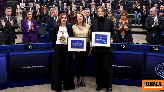 Σε δύο φυλακισμένους δημοσιογράφους λόγω της δράσης τους τα φετινά Βραβεία