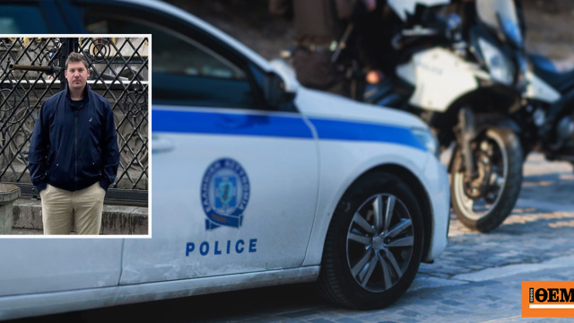 Συνελήφθη για απάτη ο 54χρονος που ζήτησε €5.000 από την οικογένεια του 33χρονου αγνοούμενου στην Κρήτη για να τον εντοπίσει μέσω «κβαντικής τεχνολογίας»