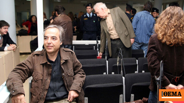 Παρέμβαση του Συλλόγου θυμάτων τρομοκρατίας να μην χρηματοδοτηθεί από το ΕΚΚΟΜΕΔ ντοκιμαντέρ για την «17Ν» στο οποίο θα μιλούσε ο Κουφοντίνας