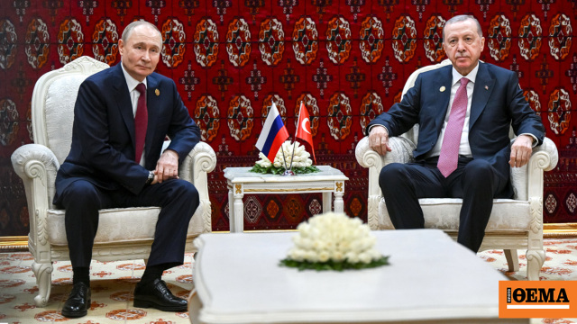 Ο Ερντογάν ζητά από τον Πούτιν να επιστρέψει η Τουρκία τους S-400 στη Ρωσία