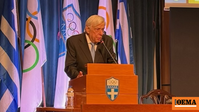 Αποστολή της Ελλάδος η υπεράσπιση των αξιών της ηθικής στον παγκόσμιο αθλητισμό