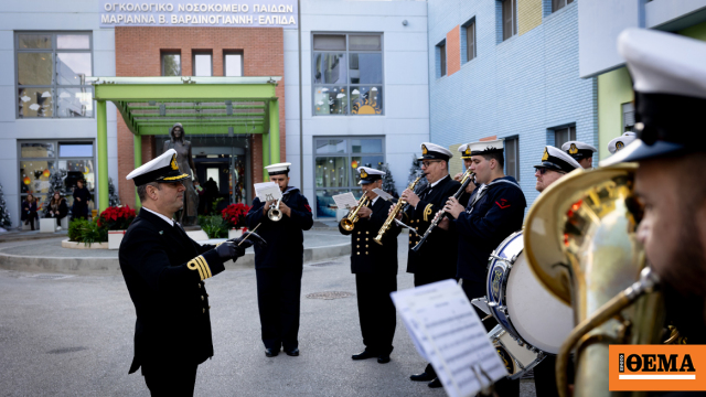 Το πιο ελπιδοφόρο χριστουγεννιάτικο δέντρο στο Ογκολογικό Νοσοκομείο Παίδων «Μαριάννα Β. Βαρδινογιάννη-ΕΛΠΙΔΑ»