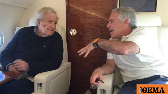 Η παρέα με τον Τσόμσκι και το μήνυμα για την «αποστολή κοριτσιών»