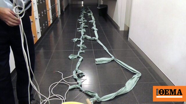 Συνελήφθη 19χρονος στην Γαλλία που είχε αποδράσει με σκοινί από σεντόνια