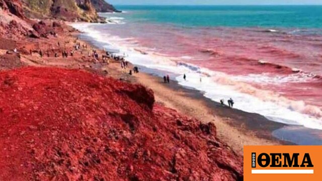 Η θάλασσα έγινε… κόκκινη σε νησί του Ιράν, η εξήγηση Κολυδά για το φαινόμενο