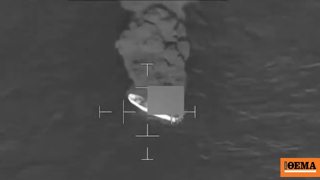 Τουλάχιστον 4 νεκροί σε νέα αμερικανική επίθεση εναντίον ταχύπλοου στον Ειρηνικό