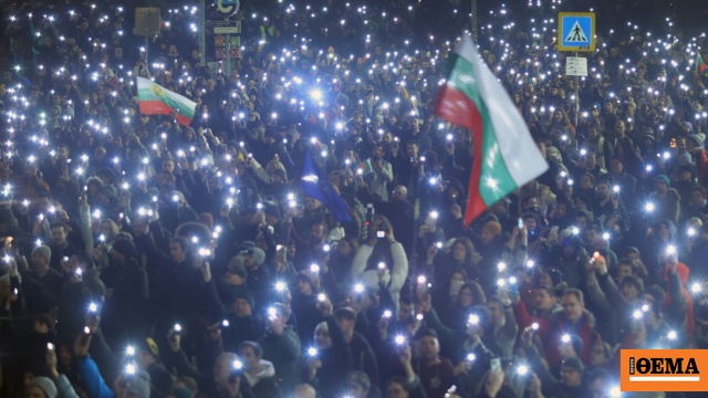 Χιλιάδες Βούλγαροι διαδήλωσαν κατά της διαφθοράς στη χώρα, ζητούν μεταρρύθμιση του δικαστικού συστήματος