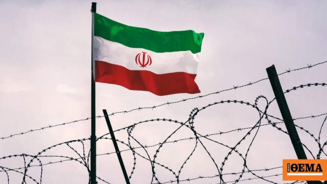 Το Ιράν εκτέλεσε φοιτητή με την κατηγορία κατασκοπείας για λογαριασμό του Ισραήλ