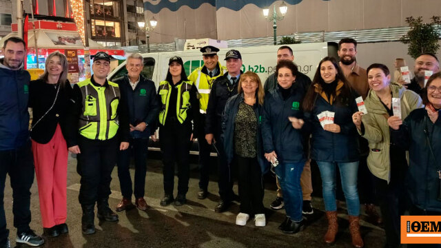 Μεγάλη πανελλαδική δράση στον Πειραιά για την πρόληψη των τροχαίων ατυχημάτων
