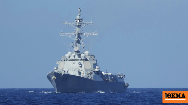 Νέα επιχείρηση των ΗΠΑ για την κατάσχεση τάνκερ στα ανοιχτά της Βενεζουέλας