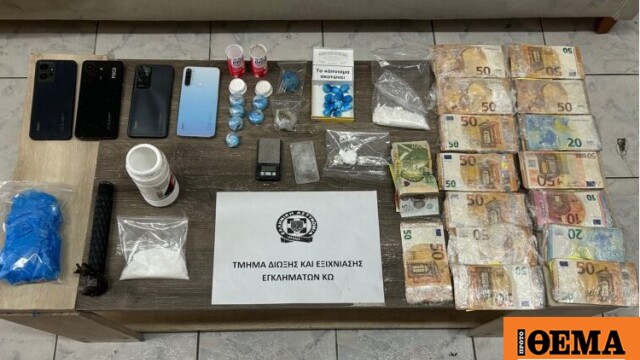 Εξαρθρώθηκε συμμορία που διακινούσε ποσότητες κοκαΐνης και κάνναβης στην Κω