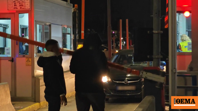 Οι αγρότες άνοιξαν τα διόδια στις Αφίδνες και την Τραγάνα, δείτε βίντεο