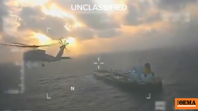 «Ναυτική πειρατεία» καταγγέλλει η Βενεζουέλα μετά την κατάσχεση δεύτερου δεξαμενόπλοιου από τις ΗΠΑ