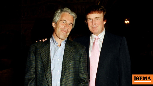 Κείμενα και φωτογραφίες από τον φάκελο Επστάιν έκαναν φτερά