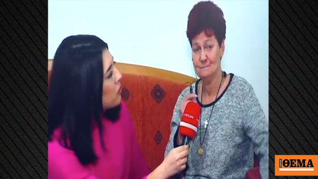 Αν τυχόν είναι αυτό που υποψιάζομαι εγώ, θα τον βάλω στο χώμα