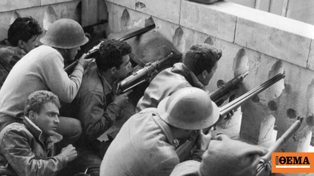 Τα «Δεκεμβριανά» του 1963 που βάφτηκαν στο αίμα