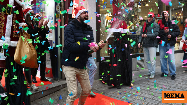 Χωριό στην Ισπανία που καταστράφηκε από τις πυρκαγιές κέρδισε 468 εκατ. ευρώ στο λαχείο