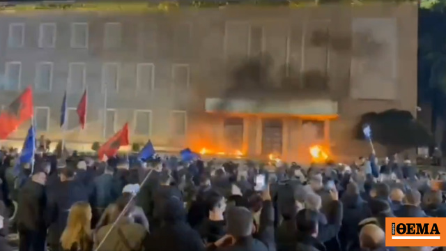 Σοβαρά επεισόδια σε αντικυβερνητική διαδήλωση στα Τίρανα, δείτε βίντεο