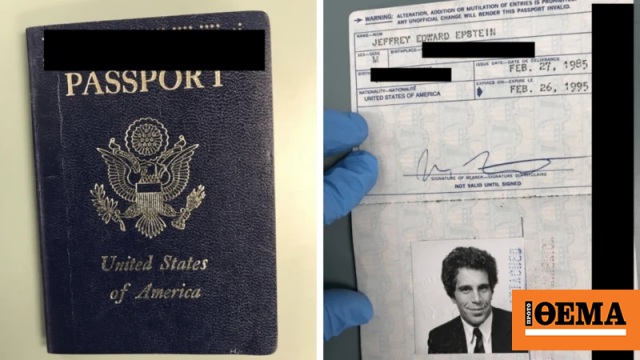 Διαβατήριο του χρηματιστή στα 11.000 στοιχεία που κυκλοφόρησαν