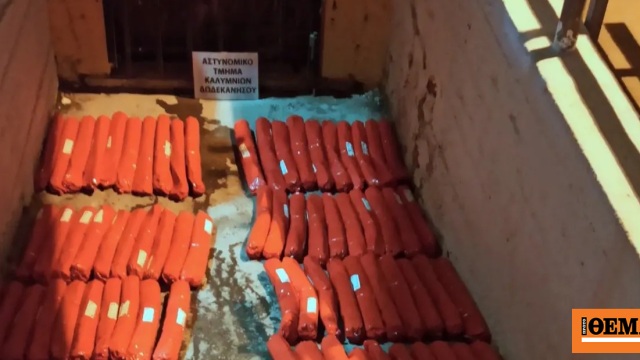 Εντοπίστηκαν 275 κιλά εκρηκτικής ύλης σε φορτηγάκι στην Κάλυμνο, τρεις συλλήψεις