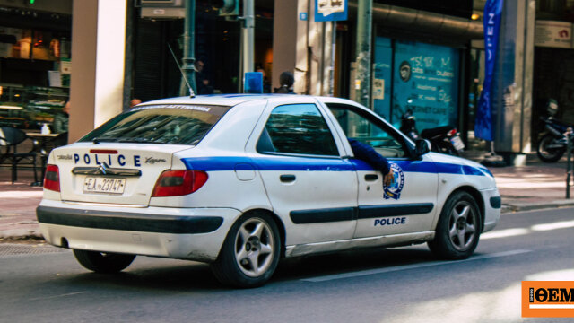 Στελέχη του ελληνικού FBI συνέλαβαν ένα από τα «πιστόλια» του «Εντίκ»