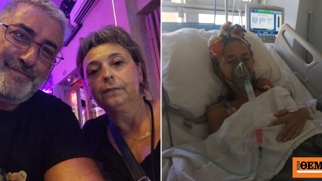 Μάχη για τη ζωή της δίνει εδώ και 1,5 χρόνο η 45χρονη Μαρία μετά από λάθος μετάγγιση αίματος