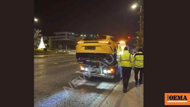 Παράτησε στη μέση του δρόμου την Lamborghini και έφυγε