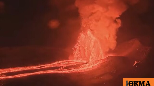 Εκτόξευσε λάβα σε ύψος 420 μέτρων, δείτε βίντεο