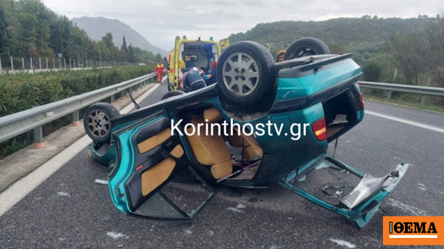 Σοβαρό τροχαίο με εγκλωβισμένους στην Εθνική Οδό Κορίνθου