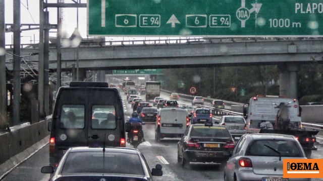 Βροχές σήμερα για τους εκδρομείς των Χριστουγέννων, πρόσκαιρες καταιγίδες και στην Αττική