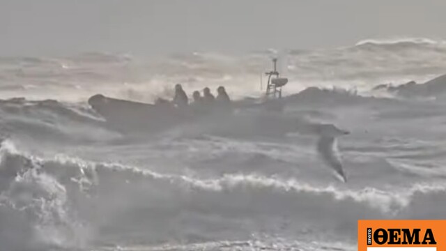 Αγνοούνται δύο άντρες που πήγαν για κολύμπι ανήμερα τα Χριστούγεννα