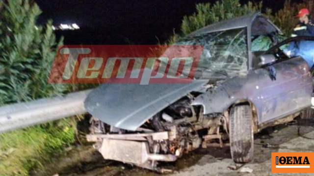 Τροχαίο ατύχημα με πέντε τραυματίες στην παλαιά εθνική οδό Πατρών