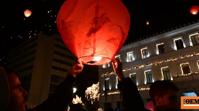 Χιλιάδες φαναράκια φωτίζουν τον Αττικό ουρανό, για τη Νύχτα των Ευχών