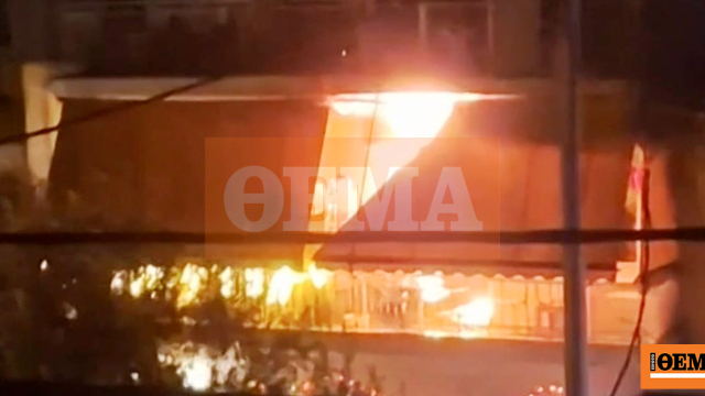 Ακούστηκε έκρηξη και ακολούθησαν φλόγες