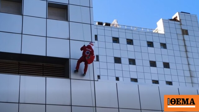 Ο Άγιος Βασίλης κατέβηκε με… σχοινιά στην παιδιατρική κλινική του νοσοκομείου Βόλου