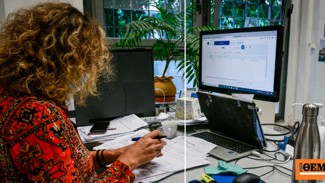 Παραπτώματα η παρενόχληση και η άρνηση αξιολόγησης Παραπτώματα η παρενόχληση και η άρνηση αξιολόγησης