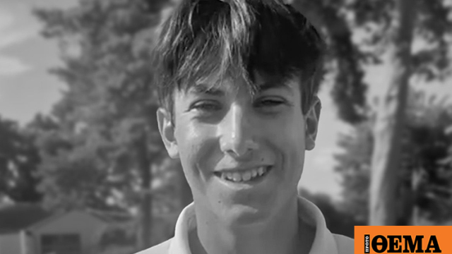 Ο έφηβος γκολφέρ Εμανουέλε Γκαλεπίνι μεταξύ των νεκρών