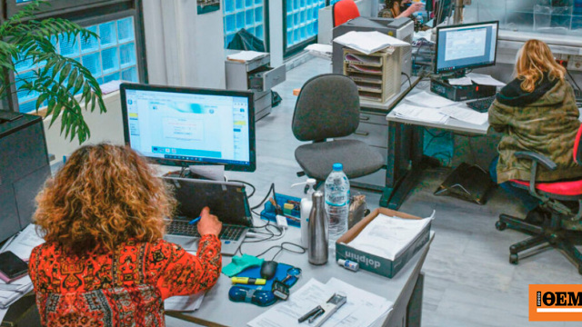 Αγίου Πνεύματος 2026: Σε ποιους ισχύει η αργία και ποιοι θα εργαστούν κανονικά