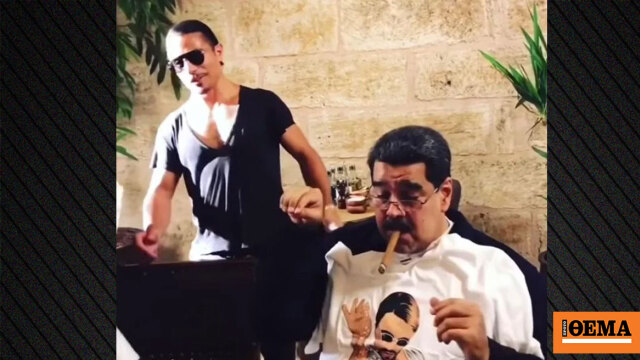 Ο οδηγός λεωφορείου που δεν έβγαλε το λύκειο και στρατολογήθηκε από τις μυστικές υπηρεσίες της Κούβας Ο οδηγός λεωφορείου που δεν έβγαλε το λύκειο και στρατολογήθηκε από τις μυστικές υπηρεσίες της Κούβας