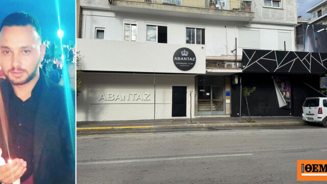 Παραδόθηκε ο βασικός κατηγορούμενος για τον φονικό ξυλοδαρμό του 30χρονου