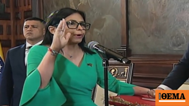 Η Ντέλσι Ροντρίγκες ορκίστηκε πρόεδρος της χώρας