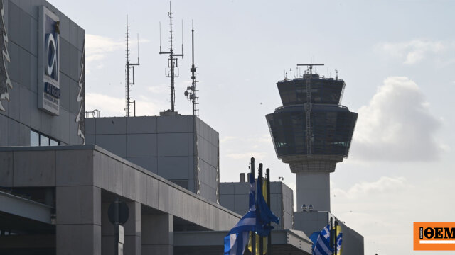 Τι λένε ΥΠΑ, υπ. Μεταφορών και ελεγκτές εναέριας κυκλοφορίας