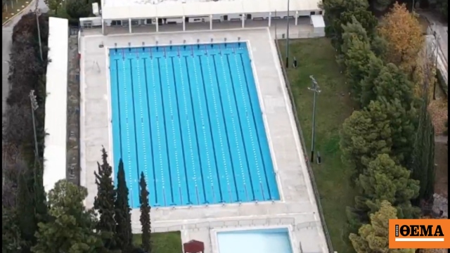 Επαναλειτουργεί το Δημοτικό Κολυμβητήριο Γουδή