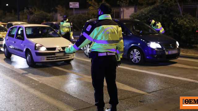 Συνελήφθη 26χρονη στην Κόρινθο που «κάρφωνε» τα μπλόκα της τροχαίας σε εφαρμογή με χιλιάδες μέλη
