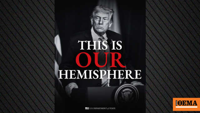 Αυτό είναι το δικό μας ημισφαίριο Αυτό είναι το δικό μας ημισφαίριο