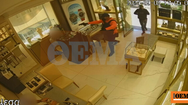 Οι «Σέρβοι Ροζ Πάνθηρες» μπούκαραν με όπλα και άρπαξαν κοσμήματα αξίας 580.000 ευρώ